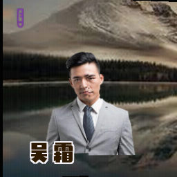 吴霜