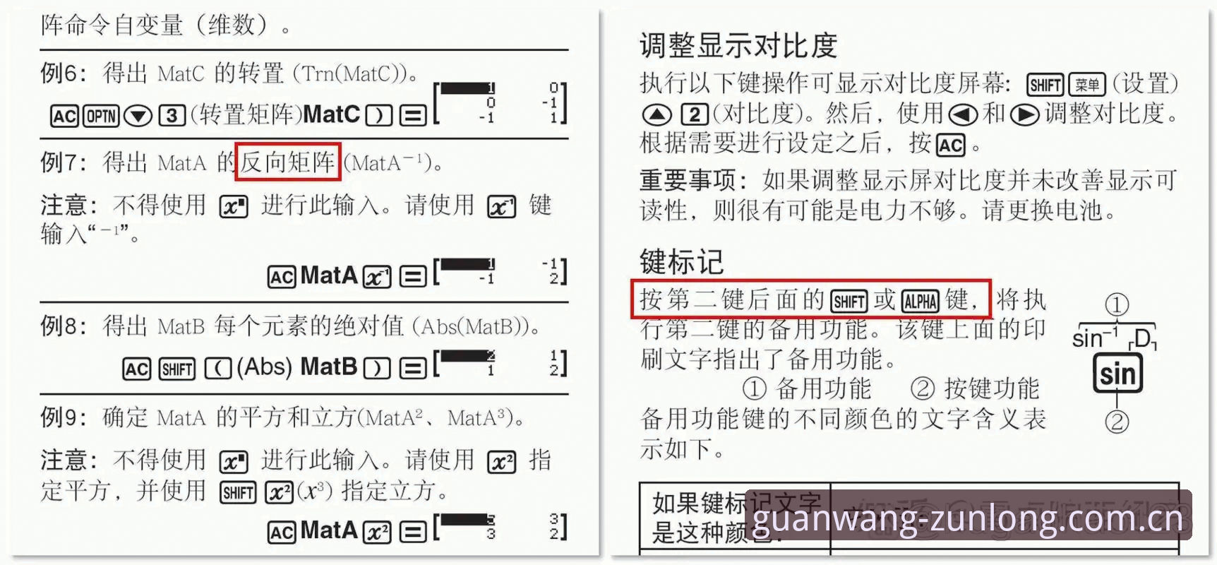 尊龙在线平台使用技巧 如何快速掌握尊龙在线平台使用技巧?